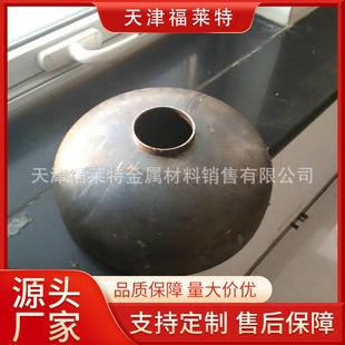 带孔直段标准不锈钢封头 大口径护栏焊接管帽封头 大口径碳钢封头