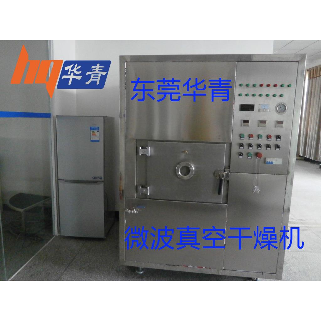 木材烘干机箱式干燥设备 木材干燥设备 烘干设备 华青微波烘干机