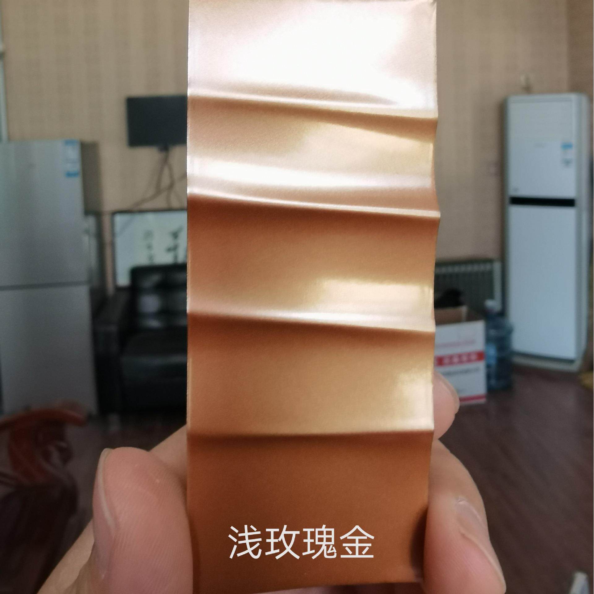 邦定金属粉末涂料塑粉静电粉末金色闪光金香槟金玫瑰金纳米金塑粉