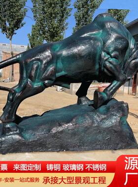 大型铜牛雕塑铸铜3米华尔街牛广场景观纯铜牛耕地牛开荒牛铜雕塑