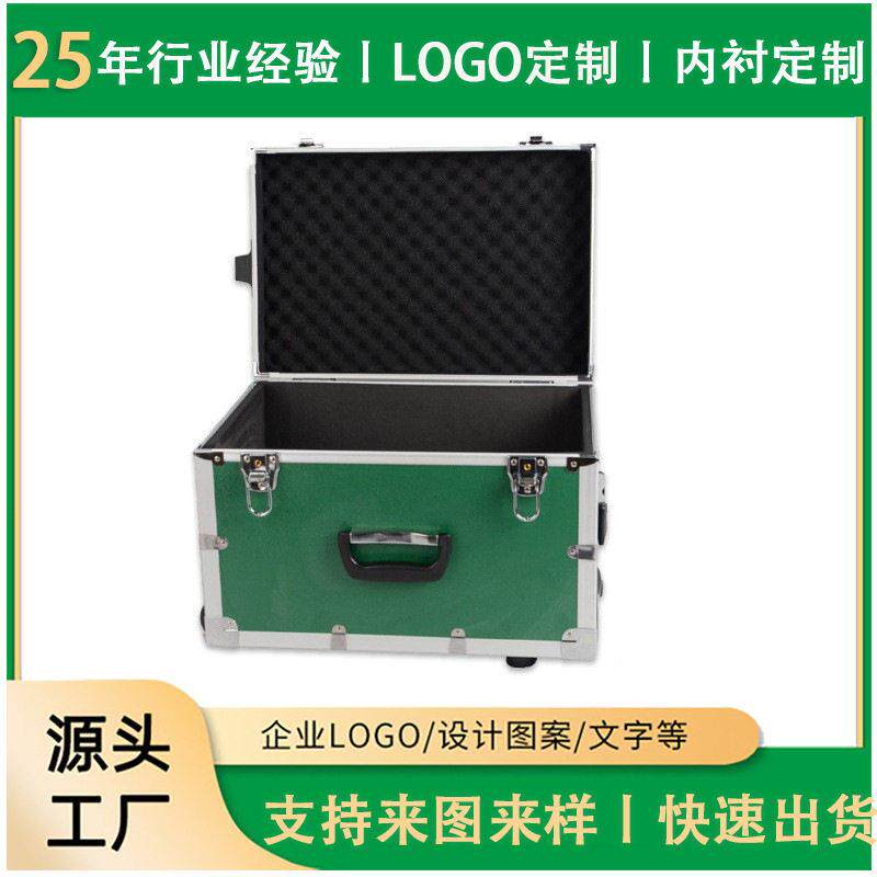 厂铝合金工具箱子 便携式铝合金门窗包装收纳运输样品展示拉杆箱