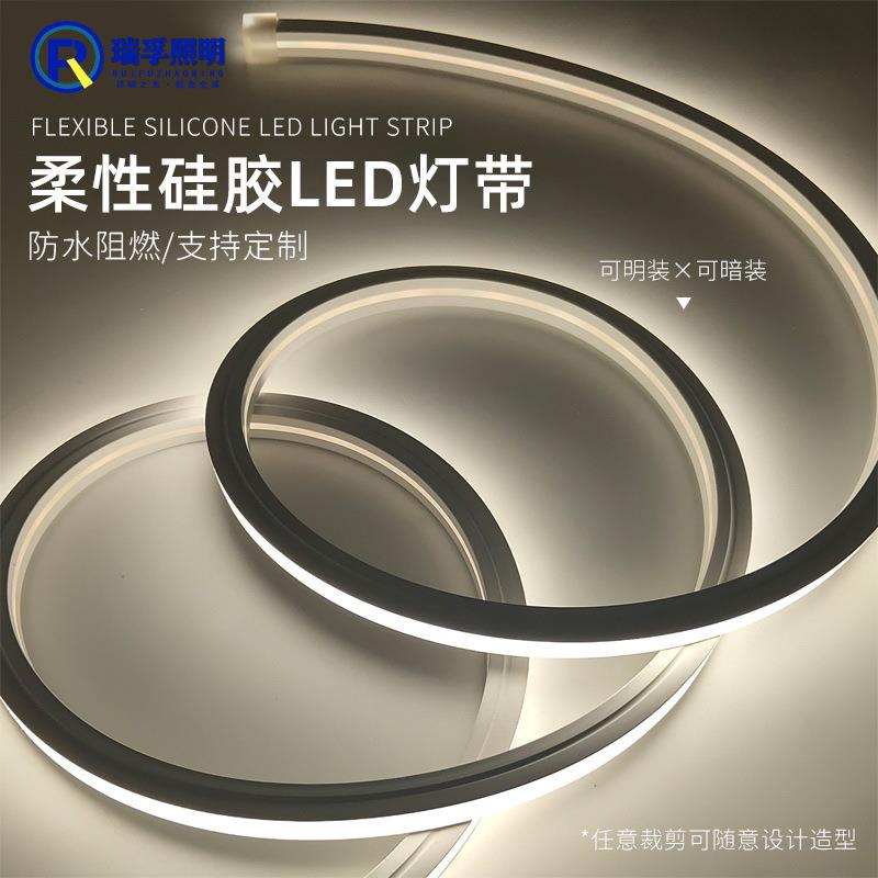 硅胶感应灯带柔性灯条硅胶软灯带12v低压造型灯条橱柜LED装饰灯具