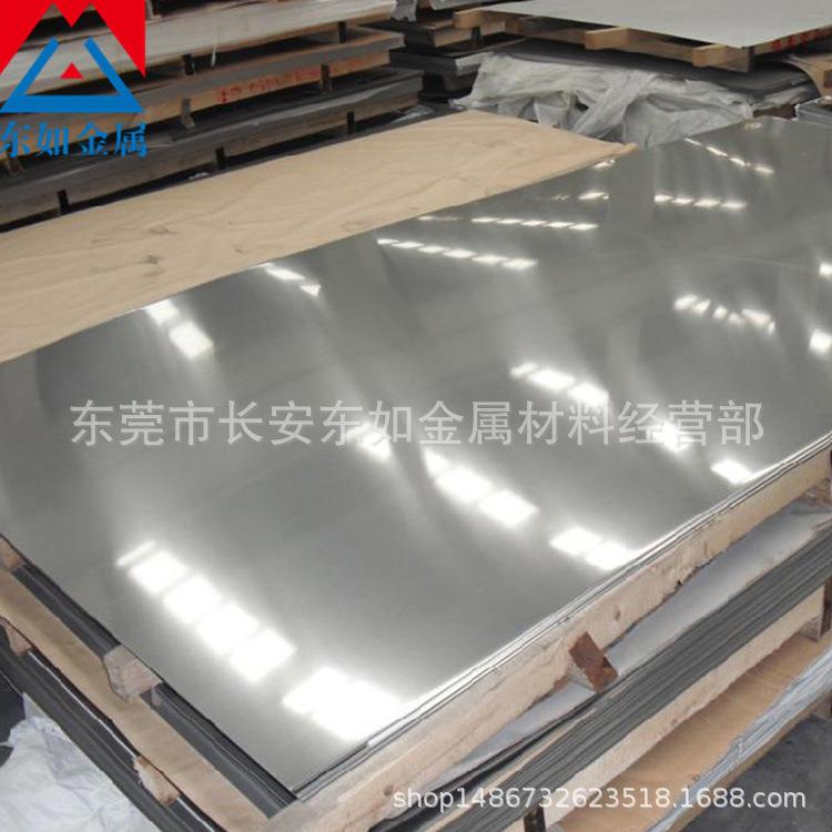 热销631不锈钢板材 631不锈钢薄板 631不锈钢冷轧板料 固溶钢板