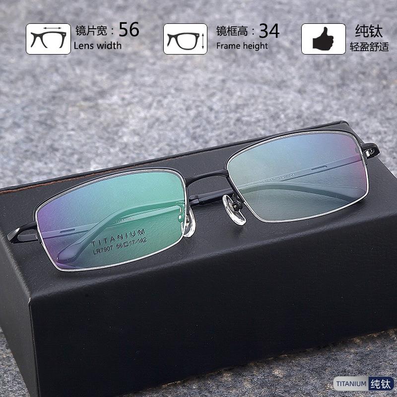 新款时尚纯钛眼镜 商务男款半框钛架 眼镜框配近视眼镜架7907