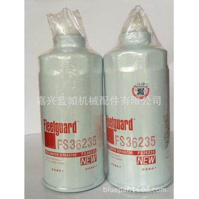 燃油粗滤器T9000-1105350玉柴船用弗列加柴油滤清器FS36235