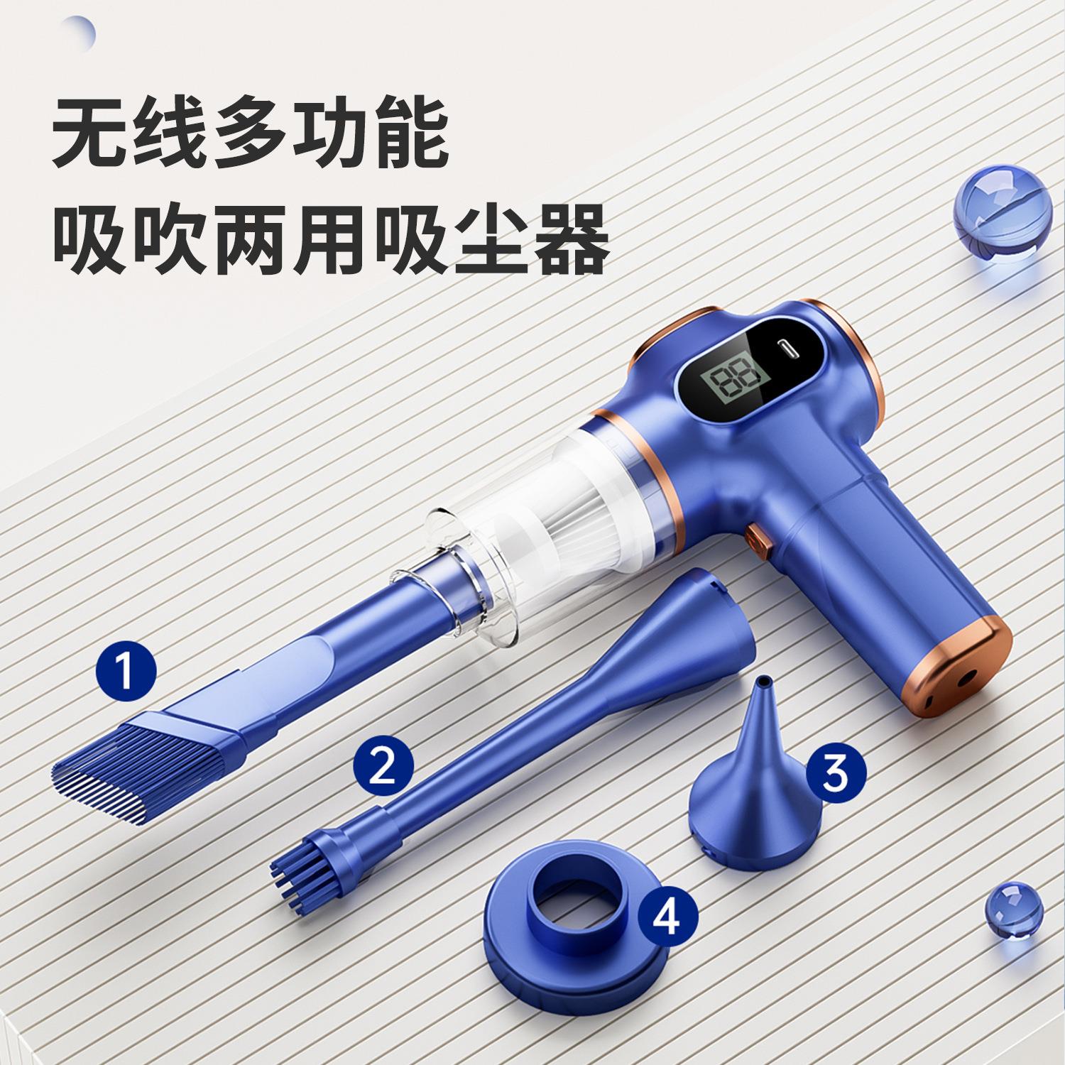数显无线吹尘器键盘清洁手持小型除尘器车载便携式吸吹两用吸尘器