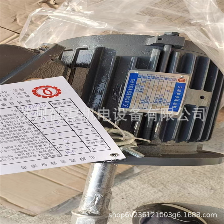 水塔苏州电机AEVH-NV-2.2KW(3HP-8P)立式
