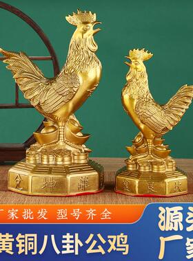 黄铜鸡摆件铜公鸡金鸡大公鸡生肖鸡元宝鸡家居客厅工艺品