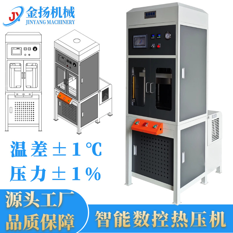 电芯FPC柔性线路板热压成型机PC材料贴合机气凝胶真空封装压合机