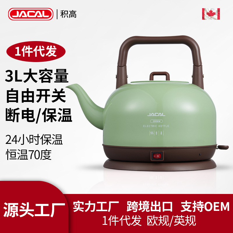 GL-169家用大容量电热水壶3L不锈钢烧水壶长嘴电茶壶电开水壶