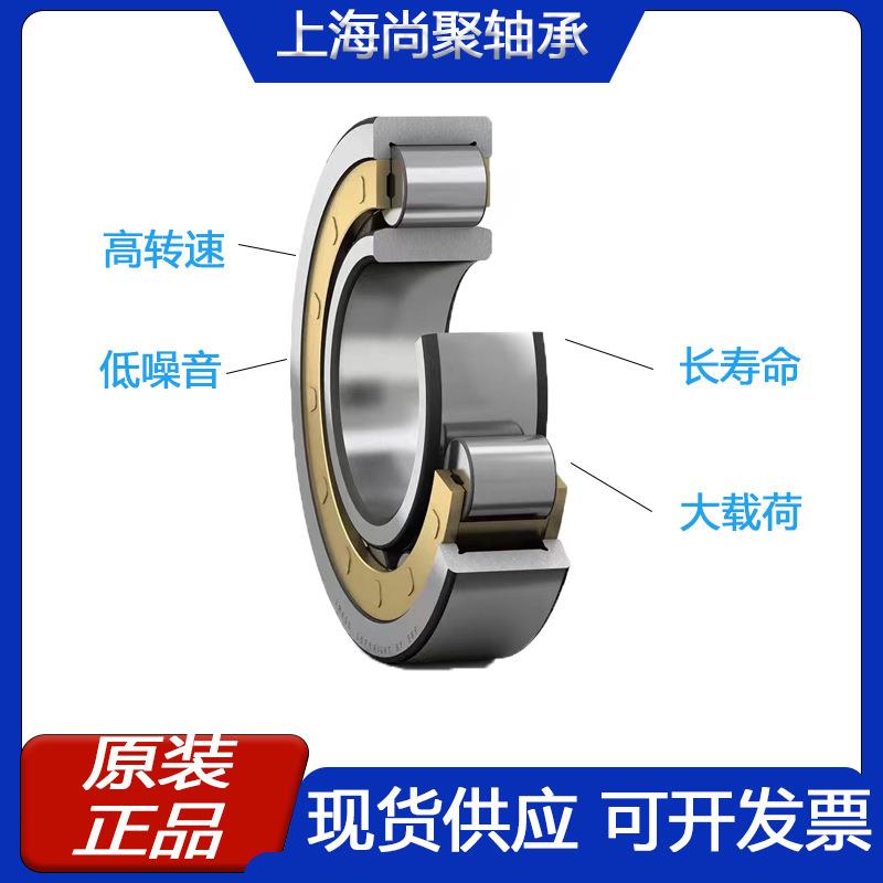 现货瑞典S.KF轴承NU210ECP NU211 NU212 NU213 ECJ ECM正品直营