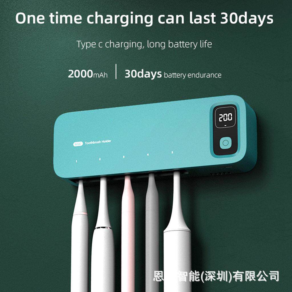 牙刷消毒器紫外线消毒盒自动烘干电动卫生间置物架壁挂免打孔