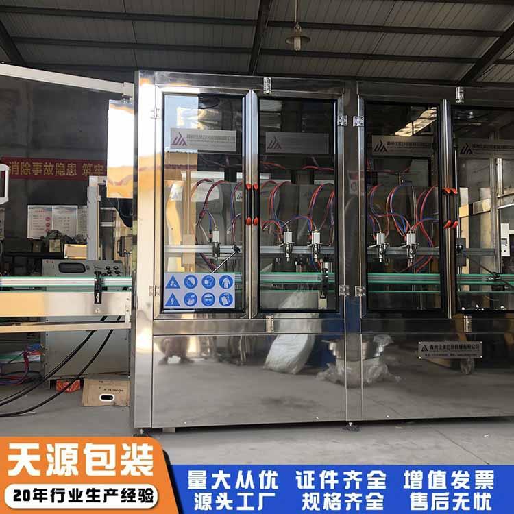 液体称重灌装机 食用油 润滑油粘稠液体灌装 旋转式