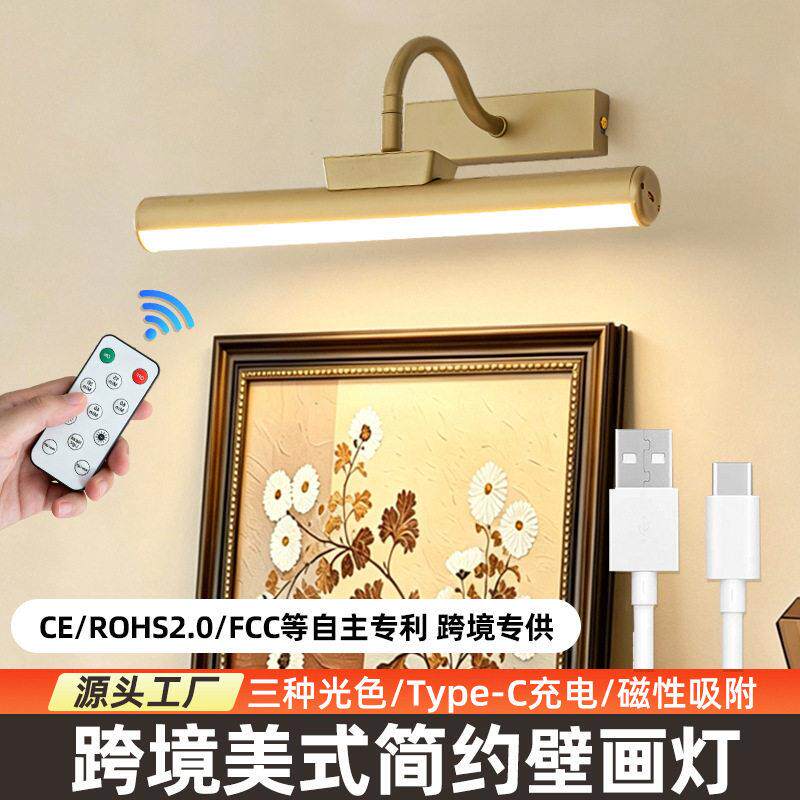 跨镜壁画灯长条艺术展览灯无线充电氛围灯客厅画框走廊卧室镜前灯