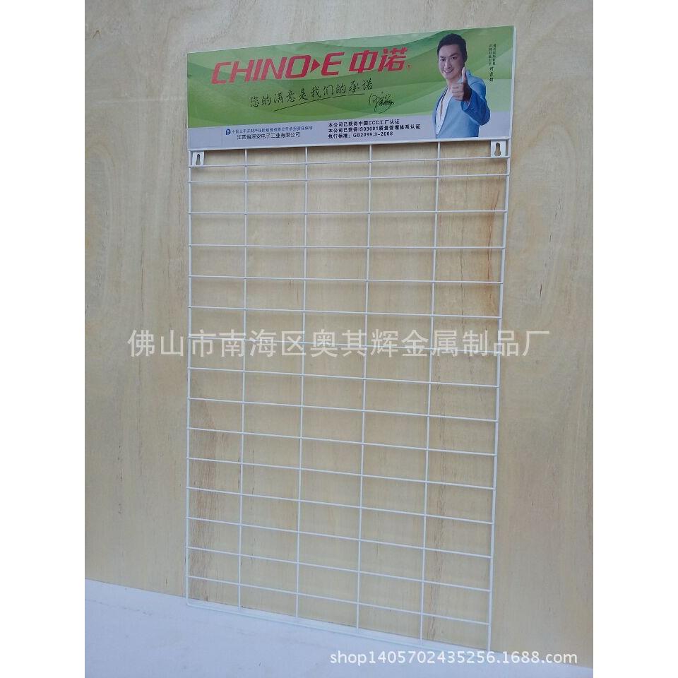 供应挂墙式排插挂网 货架铁线电器网片 侧挂架 金属货架