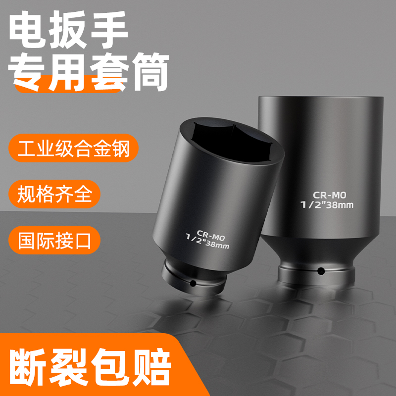 电动扳手拆卸全自动波轮底盘