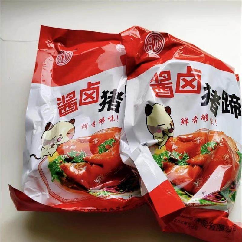酱卤猪蹄蹄五香卤味猪蹄猪爪猪脚熟食猪肉小吃卤肉真空即食礼盒装,零食/坚果/特产,猪肉类,淘宝优惠券,粉丝福利购,淘宝优惠卷