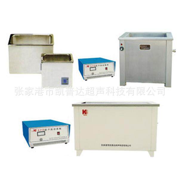 厂家供应超声波清洗设备工业单槽式超声波清洗机工业超声波清洗机