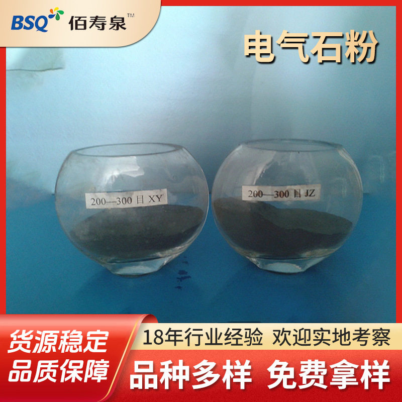 负离子粉 纳米负离子粉 纺织用晶体负离子粉 厂家供应