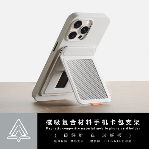 InfiniteTree商务磁吸超薄防盗刷