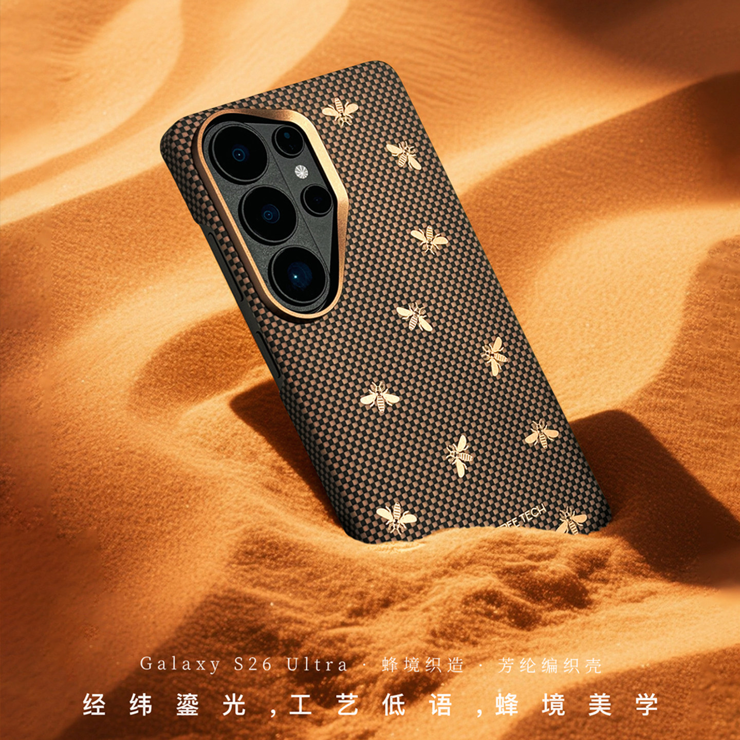 InfiniteTree适用新款三星S26GalaxyUltra超薄手机壳凯夫拉磁吸壳防摔壳芳纶纤维手机壳GalaxyS26Ultra保护壳