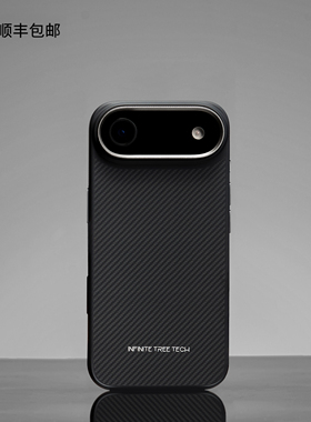 InfiniteTree适用新款苹果Air手机壳凯夫拉材质磁吸壳防摔壳保护壳纹理芳纶纤维碳纤维蜂图案高端质感