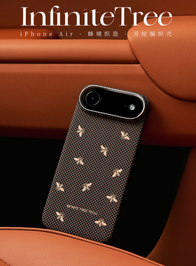 InfiniteTree适用新款苹果Air超薄手机壳凯夫拉磁吸壳防摔壳芳纶纤维手机壳iPhoneAir保护壳17系列手机壳