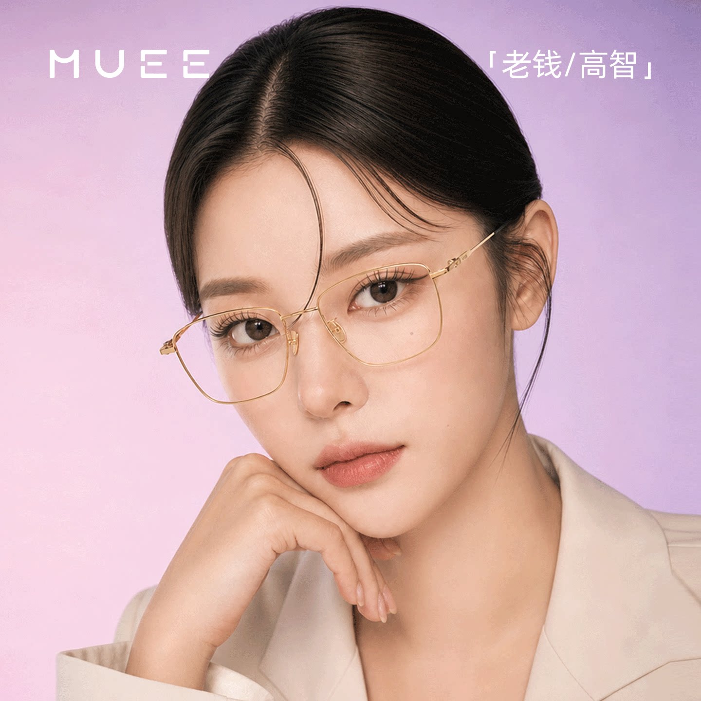 目意老钱风多边形眼镜个性近视女度数可配高智感金丝边防蓝光镜架