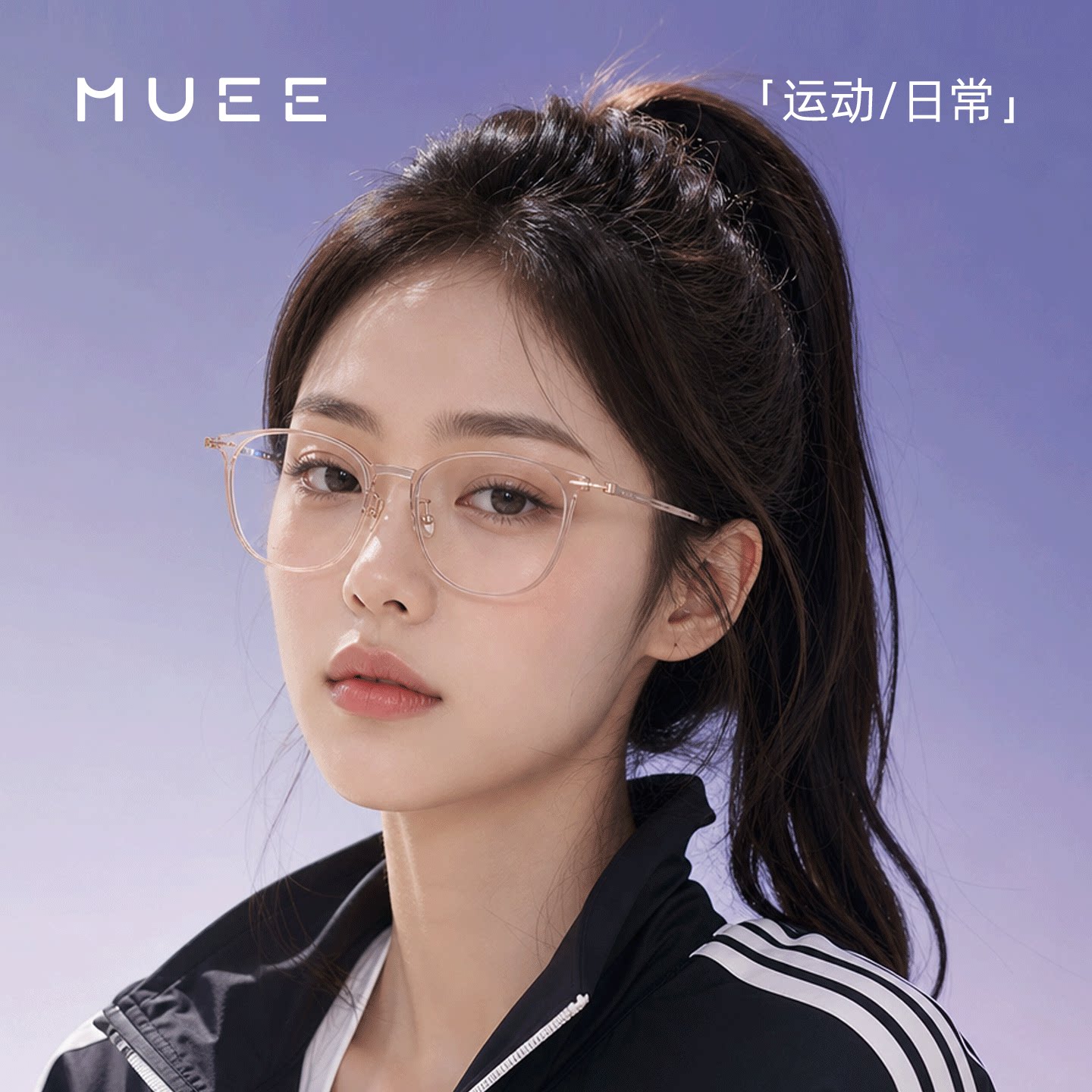 目意运动防蓝光稳固近视眼镜