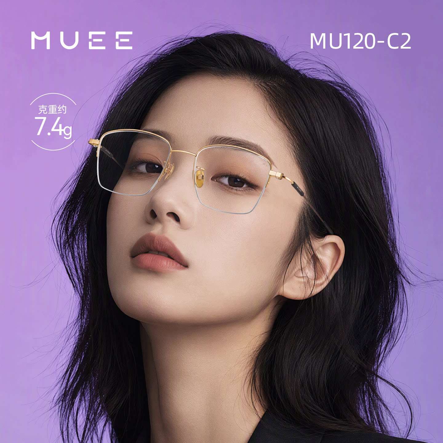 MUEE超轻钛架方框可配度数眼镜