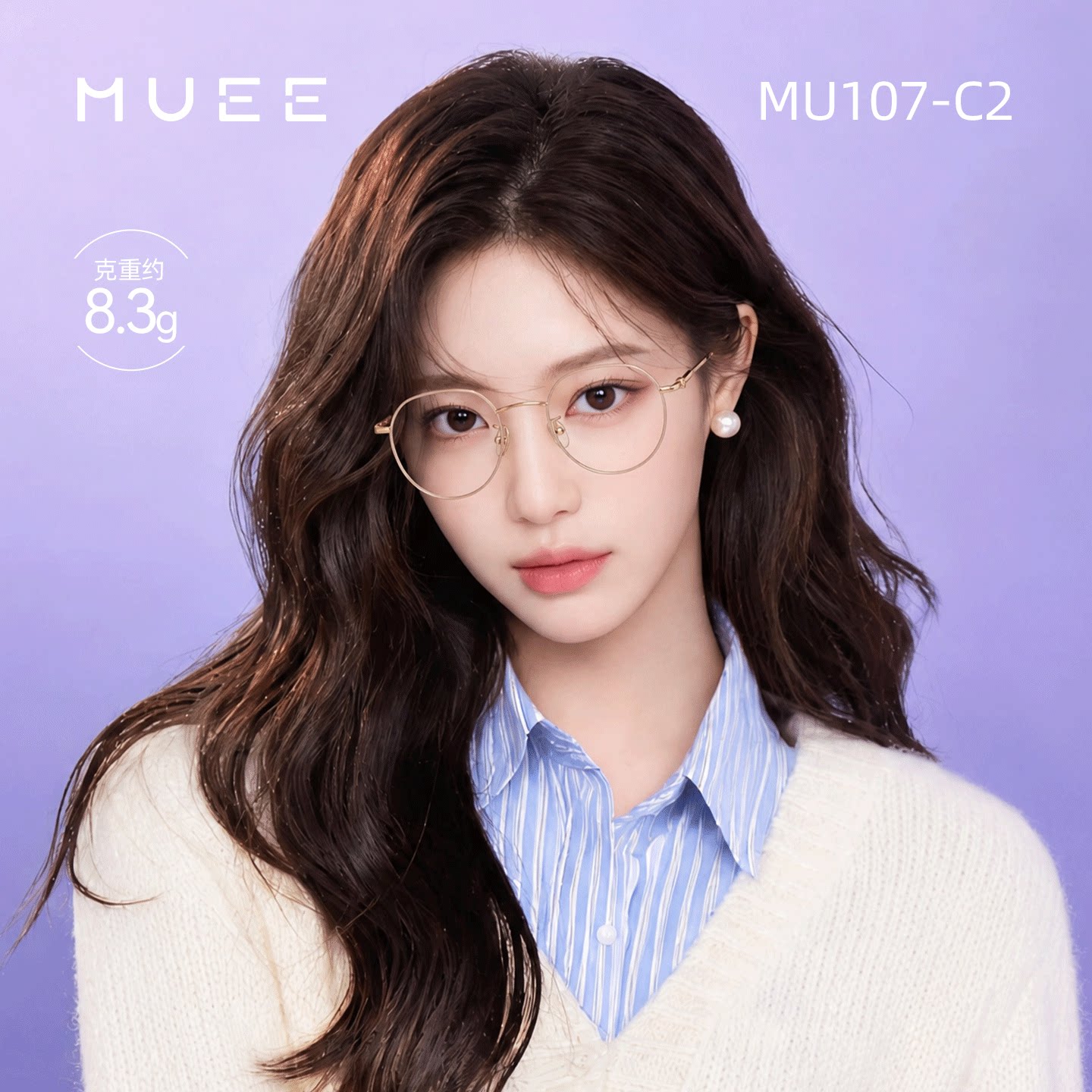 目意超轻羽毛钛圆形近视镜框女款