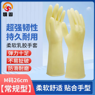 洗碗手套 慎固 女橡胶乳胶洗衣服刷碗防水家务厨房耐用胶手套耐磨