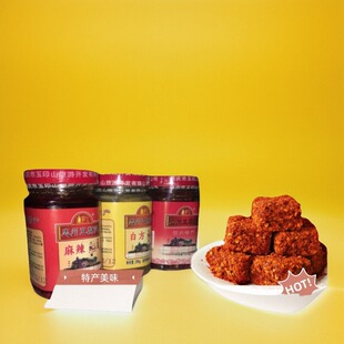 重庆特产忠县豆腐乳忠州豆腐乳农家香辣手工自制霉豆腐乳麻辣白方