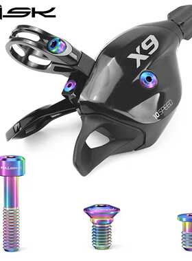 RISK山地自行车速联指拨钛合金螺丝套件GX/GX EAGLE/X9/X01XO1XX1