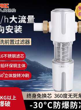 中央前置过滤器反冲洗大流量过滤器家用净水器自动清洗全屋自来水