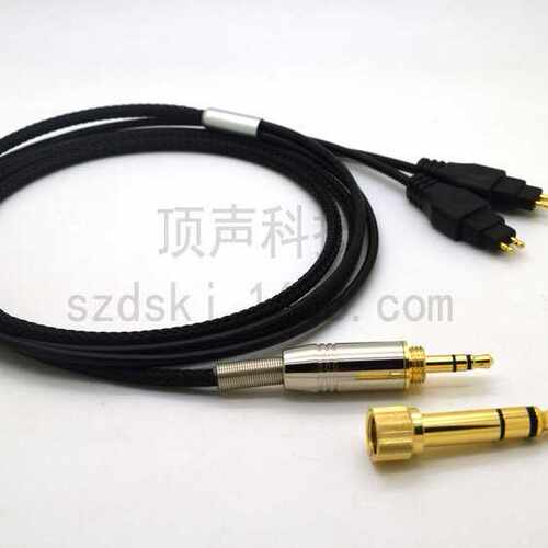 无氧铜黑色网耳机线森海 HD525 HD545 HD565 HD650 HD600 HD580