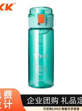 TKK水杯直饮杯创意塑料水杯tritan便携提绳夏季户外运动杯子