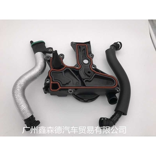 迈腾 A4L 直销 废气阀 帕萨特 油水分离器 06H103495 途观