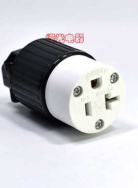 直销LK5520R NEMA5-20美国工业连接器T型20A 125V 插座
