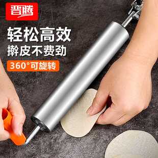 不锈钢擀饺子皮擀面杖擀皮宝304家用滚轴赶面馄饨皮器