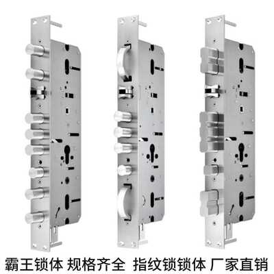 霸王锁体全钢40*388指纹锁体连杆防卡6068双快双活智能锁直销
