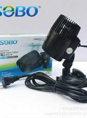 松宝造浪泵鱼缸水族内置造流循环泵冲浪器WP100M200M300M400M