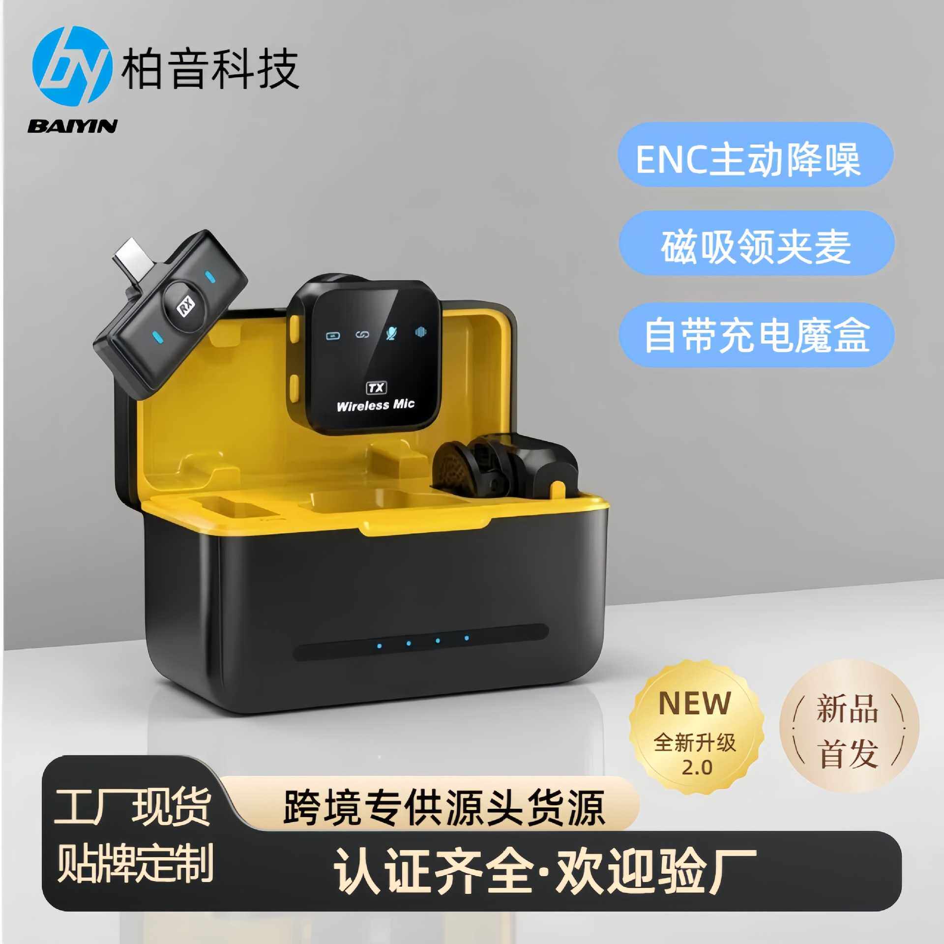 新款DX12一拖二无线领夹麦克风户外直播智能降噪收音麦夹无线话筒