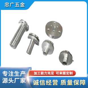 海狮摇头灯轴臂转轴旋转盘轴套 舞台灯光切割电脑追光灯配件