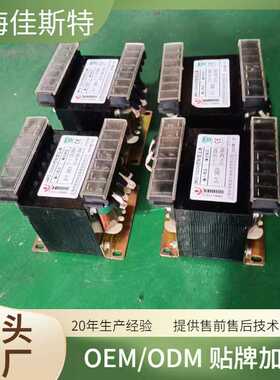 单相控制变压器JBK/JBK3/JBK5- 50VA 100VA 150VA 200VA 630VA