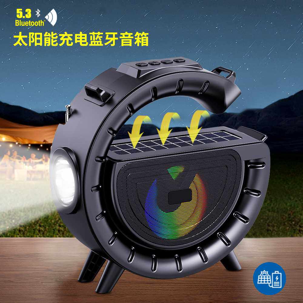爆款大g蓝牙音箱手电筒太阳能播放器户外便捷式无线插卡音响
