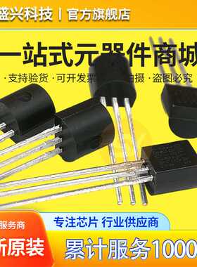 原装 DS18B20 DALLAS 18B20温度传感器 全新TO-92 速度温度计
