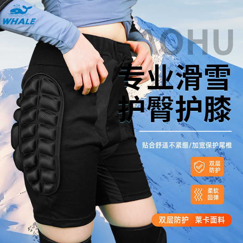 鲸鱼护具防摔立体保护