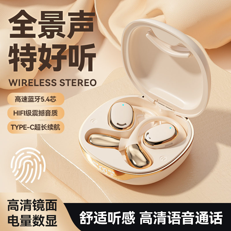 BLINBLIN睡眠耳机M72蓝牙耳机