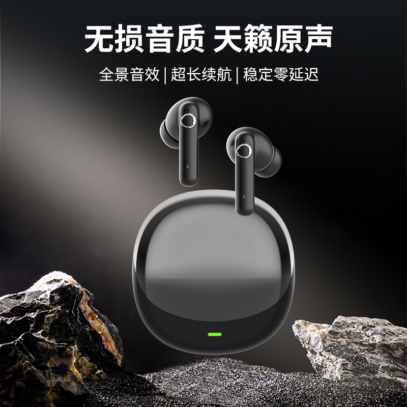 BLINBLIN蓝牙耳机S670无线耳机